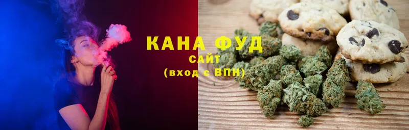 Еда ТГК марихуана  купить  цена  Белая Холуница 