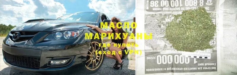 Дистиллят ТГК Wax  Белая Холуница 